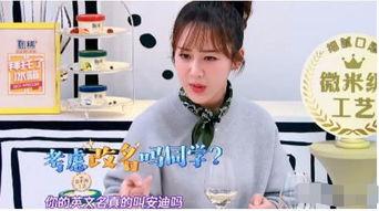 杨紫王嘉尔圈内爆料了吗,幕后真相曝光 第2张 杨紫王嘉尔圈内爆料了吗,幕后真相曝光 第2张