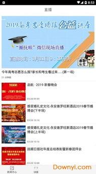 抚顺新闻爆料,揭秘某重大事件背后真相 第3张 抚顺新闻爆料,揭秘某重大事件背后真相 第3张