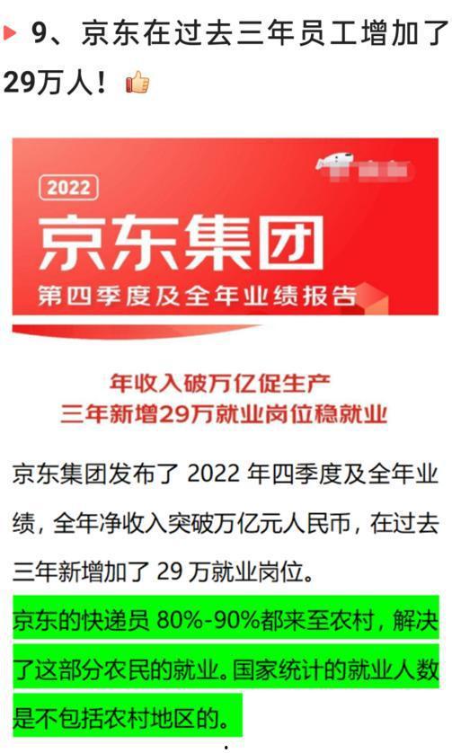 裁员最新爆料信息图片,最新爆料揭示企业生存困境 第3张 裁员最新爆料信息图片,最新爆料揭示企业生存困境 第3张