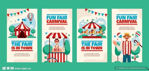 娱乐爆料海报图片大全集,海报图片大全集，揭秘明星幕后故事