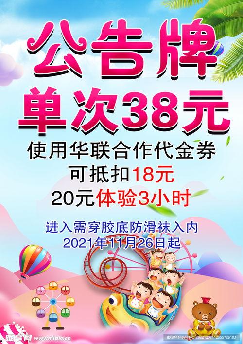 娱乐爆料海报图片大全集,海报图片大全集，揭秘明星幕后故事  第2张