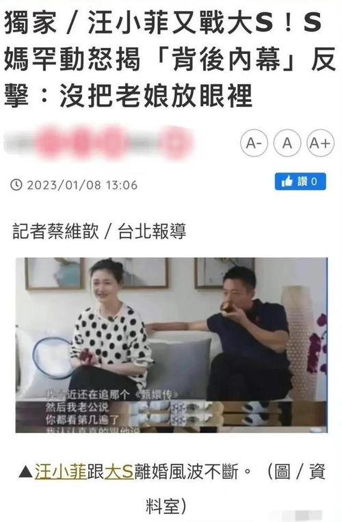 娱乐吃瓜大流量是真的吗,真相还是炒作? 第3张 娱乐吃瓜大流量是真的吗,真相还是炒作? 第3张