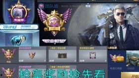 cf手游下赛季最新爆料,神秘英雄登场，战火升级！