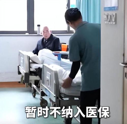 最新医院爆料新闻视频大全,揭秘医疗行业背后真相 第3张 最新医院爆料新闻视频大全,揭秘医疗行业背后真相 第3张