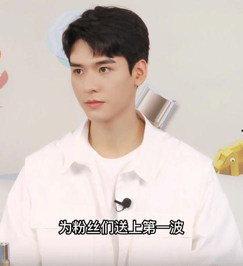 龚俊最新吃瓜爆料微博,揭秘娱乐圈幕后真相！”  第2张