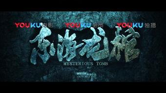 异兽禁区在线观看  第2张