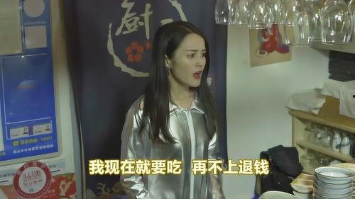 女老板和我 在线观看  第3张