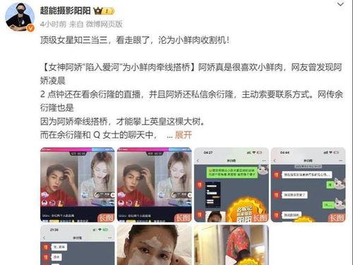 适合爆料的视频,你绝对想不到！  第2张