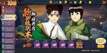 火影忍者衣服新爆料视频,新爆料揭秘，神秘服装设计大揭秘！  第3张