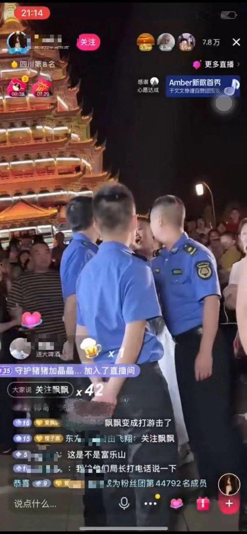 网红鹅鹅被大哥爆料视频,揭秘背后惊人真相