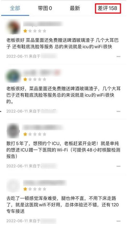 唐山爆料人被打视频播放,真相与正义的追寻