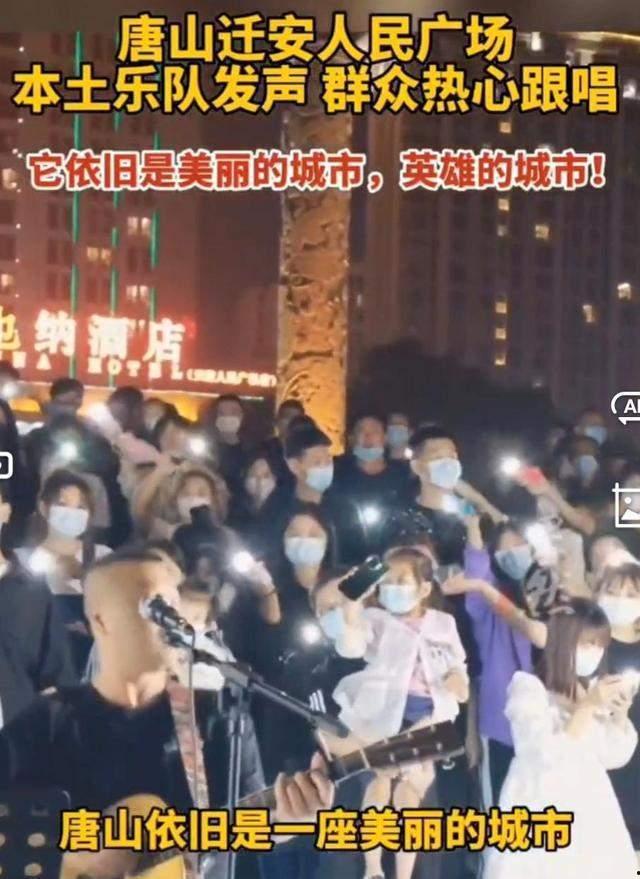 唐山爆料人被打视频播放,真相与正义的追寻  第3张