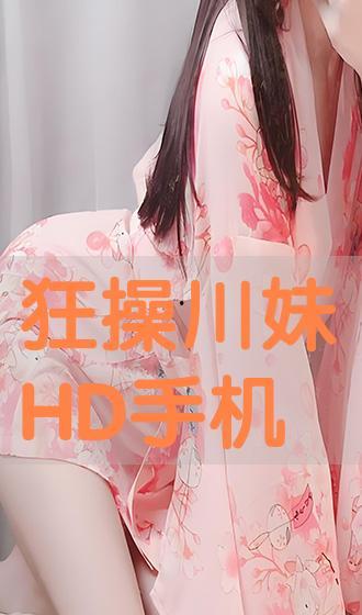 妹在线观看,青春校园的甜蜜邂逅 第2张 妹在线观看,青春校园的甜蜜邂逅 第2张