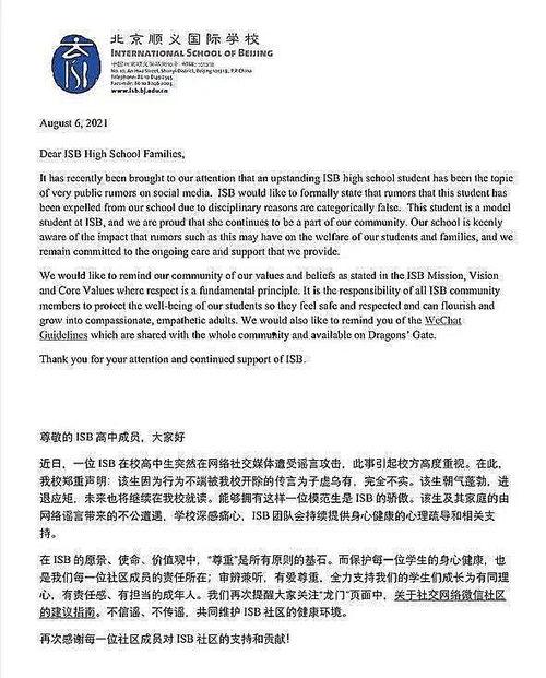 娱乐圈吃瓜爆料文字内容,揭秘明星背后的秘密与争议 第1张 娱乐圈吃瓜爆料文字内容,揭秘明星背后的秘密与争议 第1张