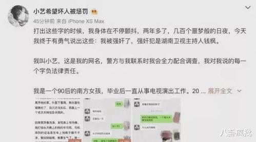 娱乐圈吃瓜爆料文字内容,揭秘明星背后的秘密与争议 第2张 娱乐圈吃瓜爆料文字内容,揭秘明星背后的秘密与争议 第2张