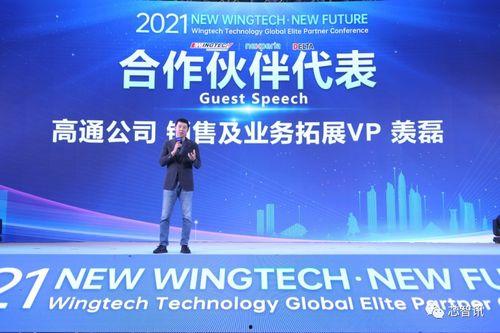 闻泰科技最新爆料事件,揭秘芯片巨头背后的真相与争议