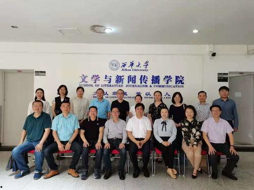 西华大学爆料新闻事件视频,真相与争议交织  第3张