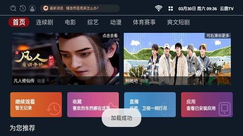 云鹿网友爆料视频,一窥神秘事件背后真相 第3张 云鹿网友爆料视频,一窥神秘事件背后真相 第3张