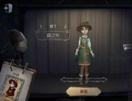 第五人格最新爆料勘探,神秘勘探新线索,揭秘游戏世界未知领域 第2张 第五人格最新爆料勘探,神秘勘探新线索,揭秘游戏世界未知领域 第2张