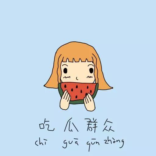 吃瓜群众全集免费看,揭秘娱乐圈幕后真相，免费畅享精彩瞬间  第2张