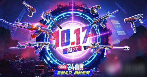 cf幻神最新活动爆料,揭秘CF幻神最新活动神秘爆料! 第2张 cf幻神最新活动爆料,揭秘CF幻神最新活动神秘爆料! 第2张