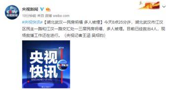 今日武汉最新爆料,揭秘城市动态与热点事件