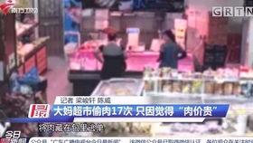 今日商场爆料新闻最新,引发消费者抢购热潮！  第2张