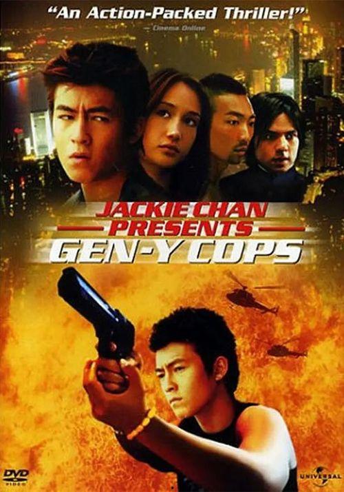 特警新人类在线观看,热血激战,未来特警的传奇征程 第3张 特警新人类在线观看,热血激战,未来特警的传奇征程 第3张