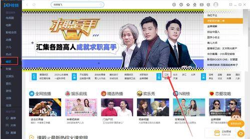 江苏卫士在线直播观看,实时呈现精彩瞬间  第2张