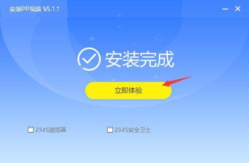 江苏卫士在线直播观看,实时呈现精彩瞬间  第3张