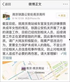 南京新闻爆料多少钱,巨额资金动向引发关注