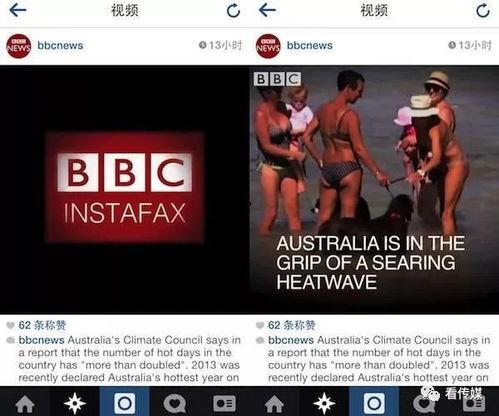 新闻爆料短视频,新闻爆料背后的真相  第2张