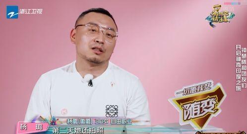 孙骁和杨璐最新爆料,揭秘娱乐圈幕后真相  第3张