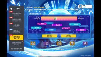 五周年最新爆料视频,独家视频带你领略全新爆料背后的精彩瞬间