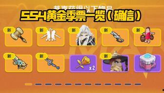 五周年最新爆料视频,独家视频带你领略全新爆料背后的精彩瞬间  第2张