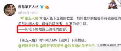 五周年最新爆料视频,独家视频带你领略全新爆料背后的精彩瞬间  第3张