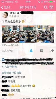 环球网校的最新爆料,揭秘教育行业变革背后的秘密 第3张 环球网校的最新爆料,揭秘教育行业变革背后的秘密 第3张