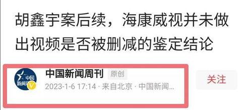 中国烟草局爆料新闻,揭秘烟草产业内幕与监管挑战 第2张 中国烟草局爆料新闻,揭秘烟草产业内幕与监管挑战 第2张