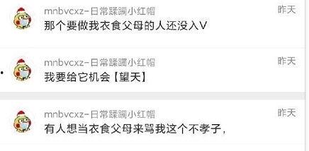 吃瓜爆料今日吃瓜在线,揭秘娱乐圈最新爆料,吃瓜在线,热点不断 第3张 吃瓜爆料今日吃瓜在线,揭秘娱乐圈最新爆料,吃瓜在线,热点不断 第3张
