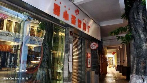 朝阳街拍爆料视频大全,揭秘街拍视频中的时尚潮流与生活百态  第3张