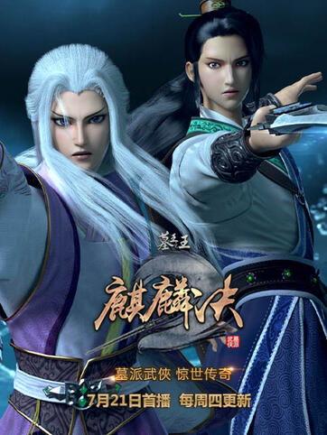 墓王之王最新爆料,神秘宝藏现世，揭秘古墓传奇新篇章  第3张