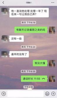 黑心商家爆料搞笑视频,搞笑视频揭露行业潜规则，笑料百出！  第2张