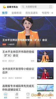 江西宜春新闻爆料,突发事件引发关注，详情即将揭晓
