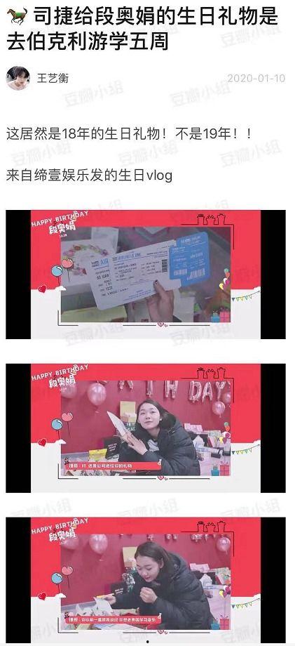 娱乐圈准确爆料百度云,揭秘百度云背后的娱乐风云  第3张