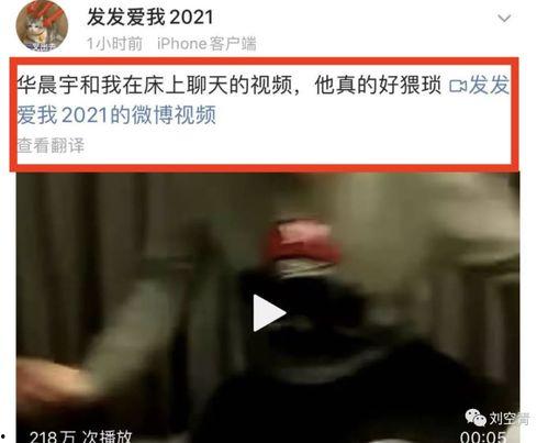 吃瓜视频大全爆料微博是真的吗,吃瓜视频大全爆料微博真实性揭秘 第2张 吃瓜视频大全爆料微博是真的吗,吃瓜视频大全爆料微博真实性揭秘 第2张