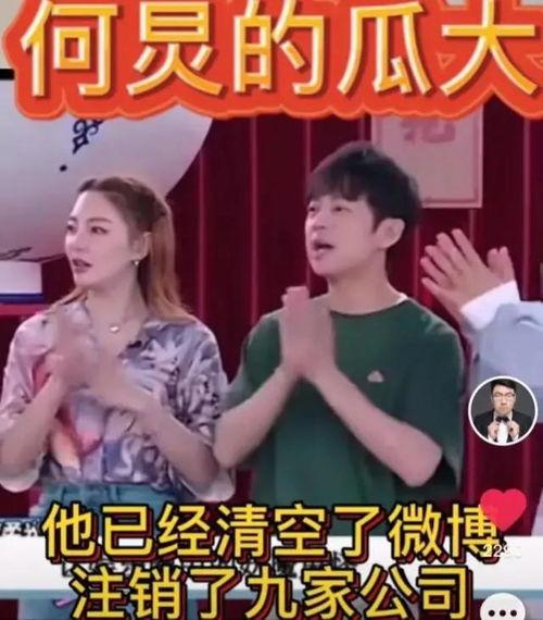 吃瓜视频大全爆料微博是真的吗,吃瓜视频大全爆料微博真实性揭秘 第3张 吃瓜视频大全爆料微博是真的吗,吃瓜视频大全爆料微博真实性揭秘 第3张