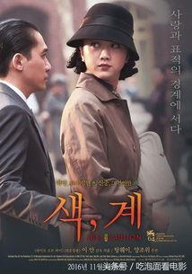 色戒hd高清在线观看,重温经典，感受时代变迁