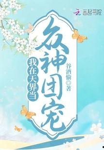 团宠吃瓜小说免费阅读下载,免费阅读，瓜田里的甜蜜生活