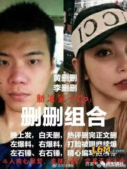 薛之谦黄毅清最新爆料,最新爆料揭露惊人内幕  第2张