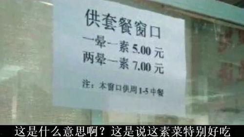 最新老子爆料搞笑视频,揭秘生活幽默瞬间  第2张